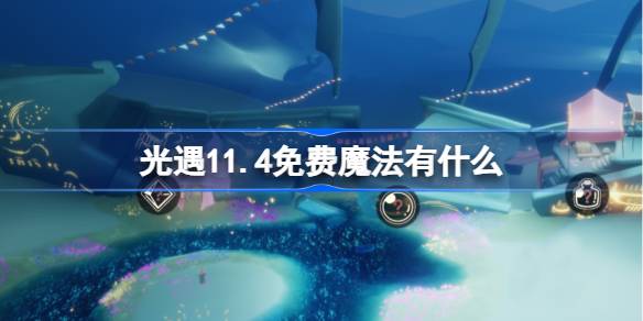 Apa Magic of Light Encounter 11.4 