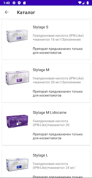 Cosmedex