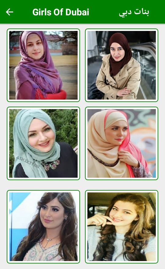 Arab Girls
