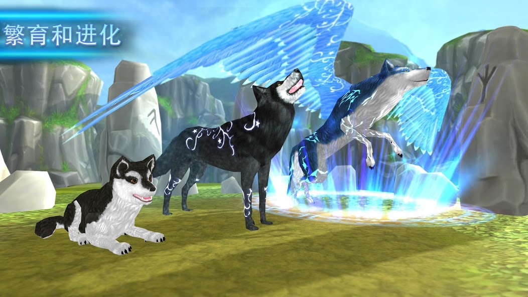 Wolf: The Evolution Online RPG