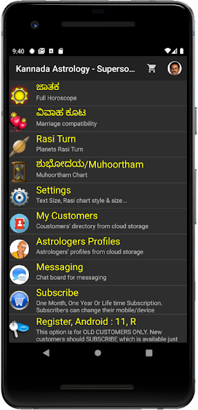 Vedic Astrology Kannada