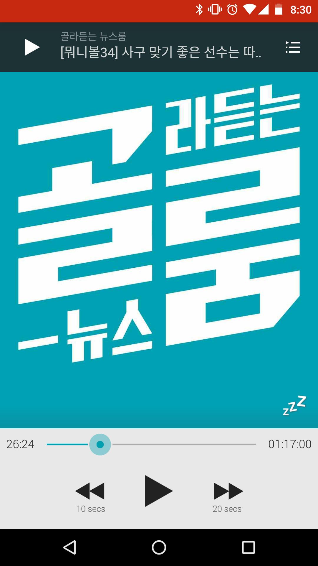 Radio inn