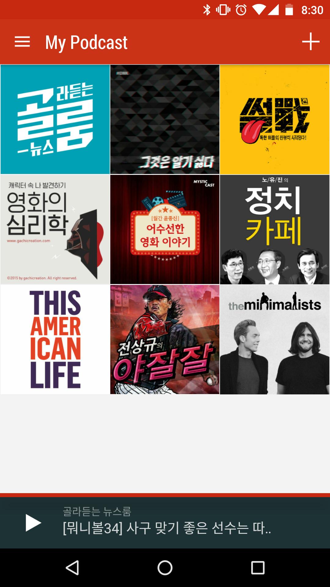 Radio inn