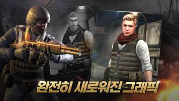 SpecialSoldier
