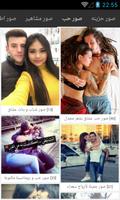 Beautiful Girls Pictures