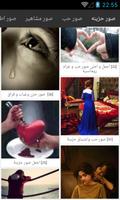 Beautiful Girls Pictures