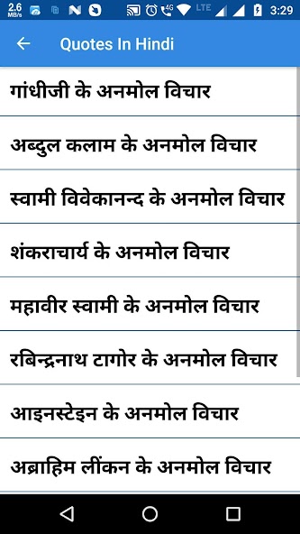 All Quotes In Hindi
