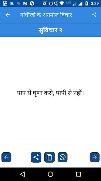All Quotes In Hindi