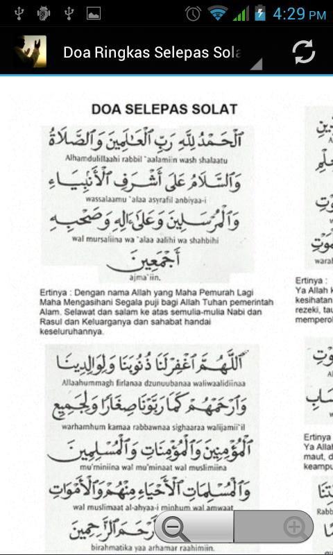 Doa Selepas Solat Fardhu