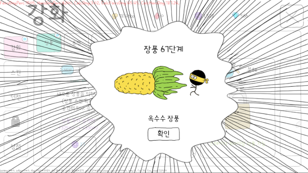 Stickman & Blast 2.0