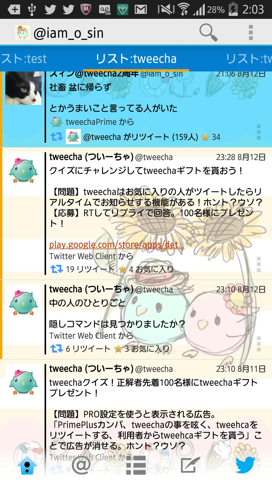 Tweecha Theme:HimawariPi-chan