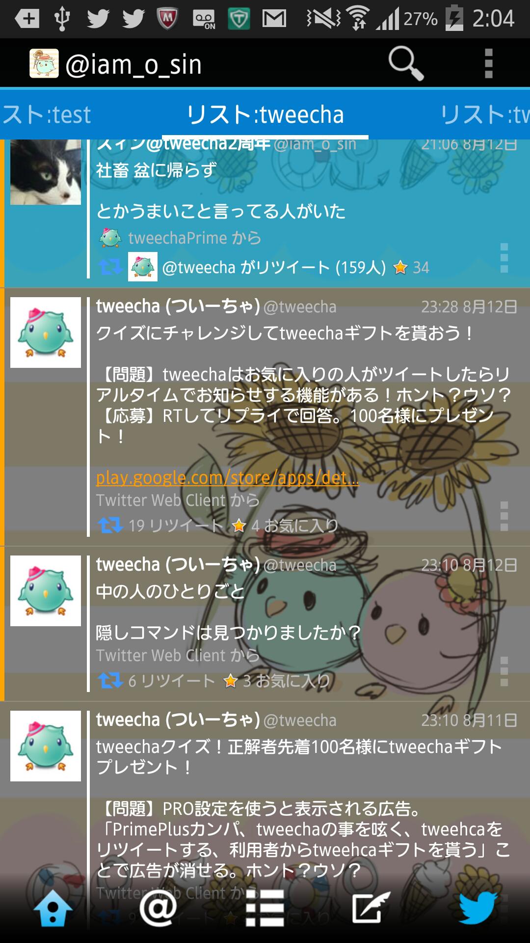 Tweecha Theme:HimawariPi-chan