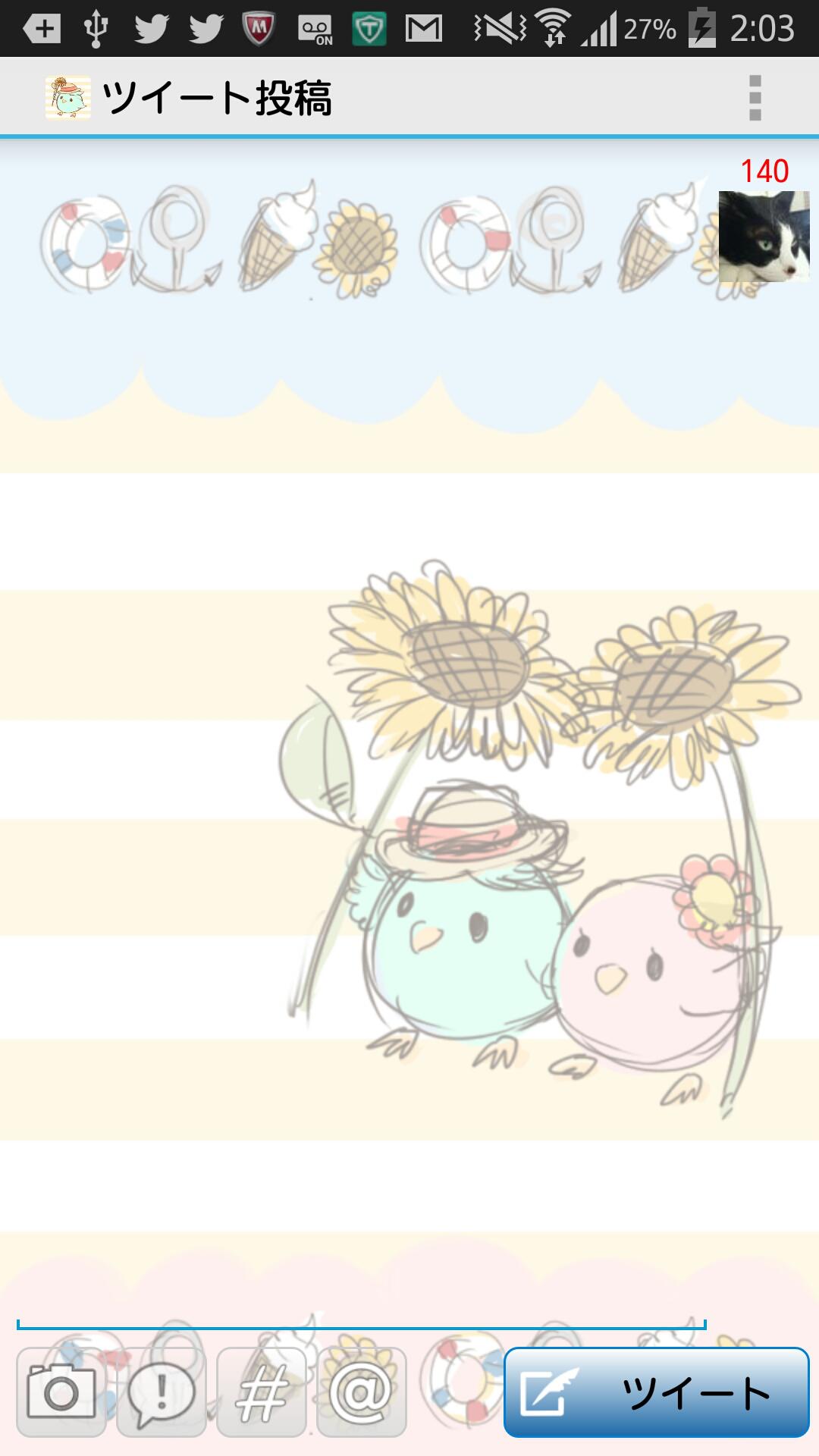 Tweecha Theme:HimawariPi-chan