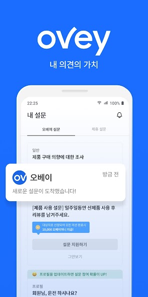 OVEY - Opensurvey Panel