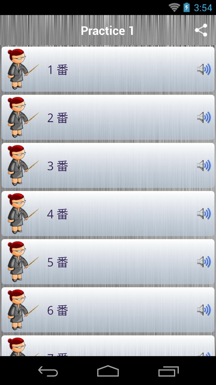 JLPT N3 Listening