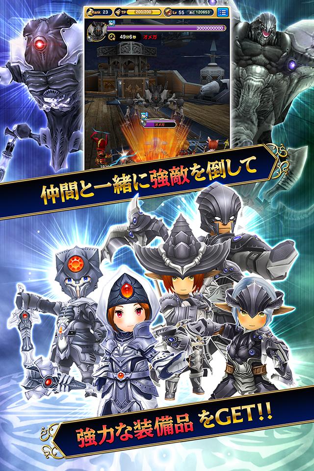 FINAL FANTASY GRANDMASTERS