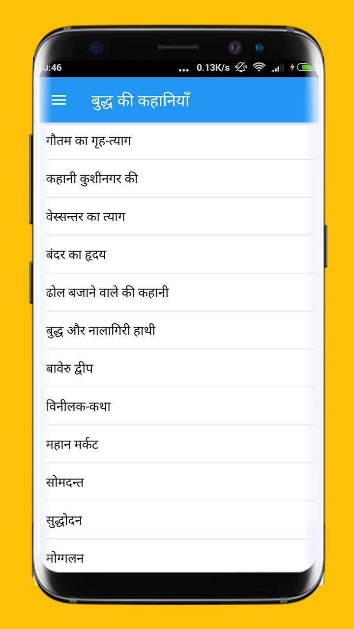 Best Gautam Buddha Motivationa