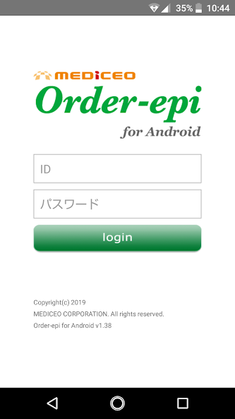 Order-epi for Android