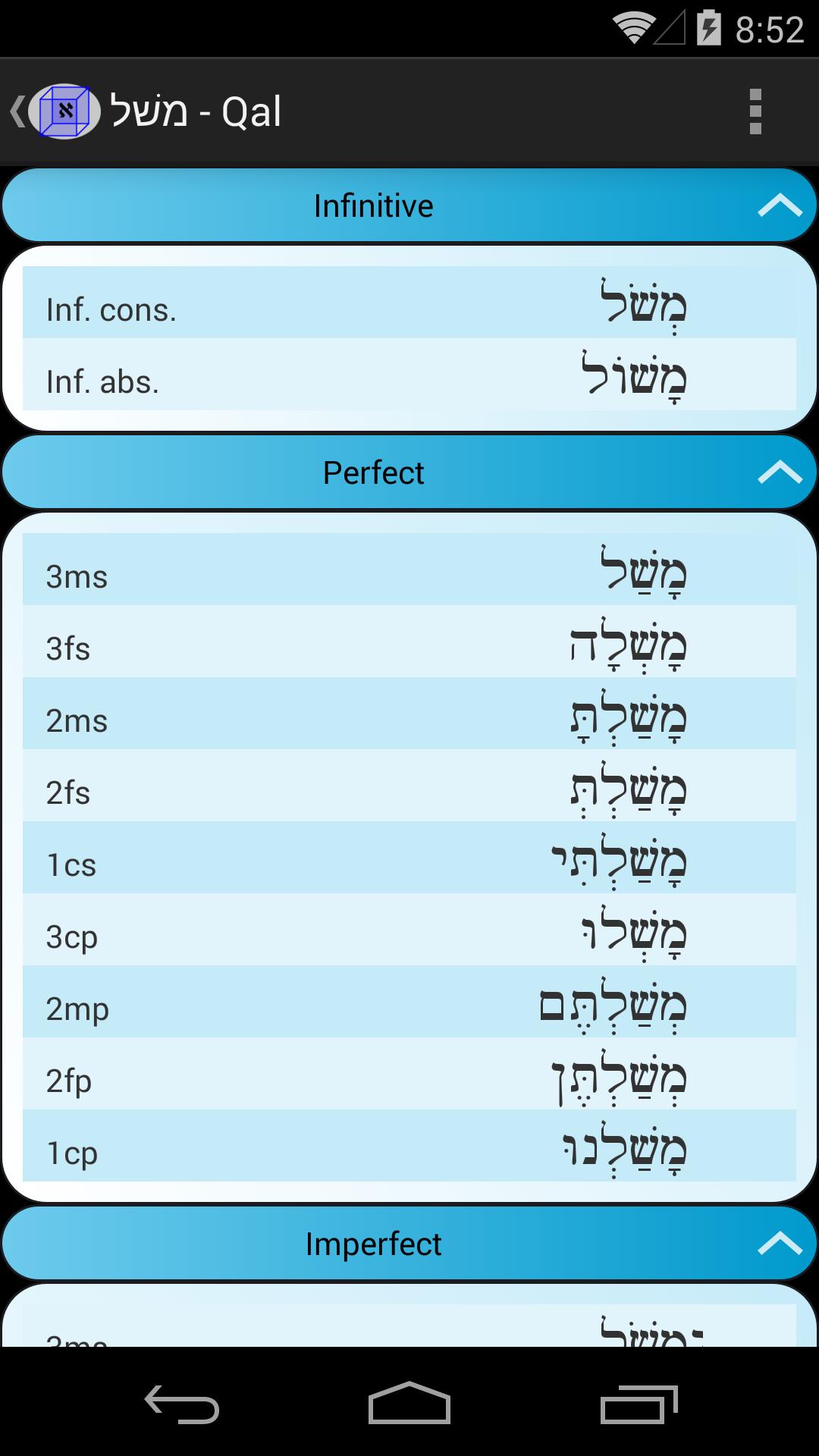 Hebrew Verbs