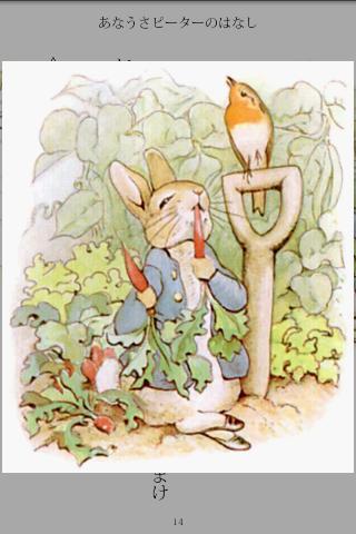 Vertical Text Viewer