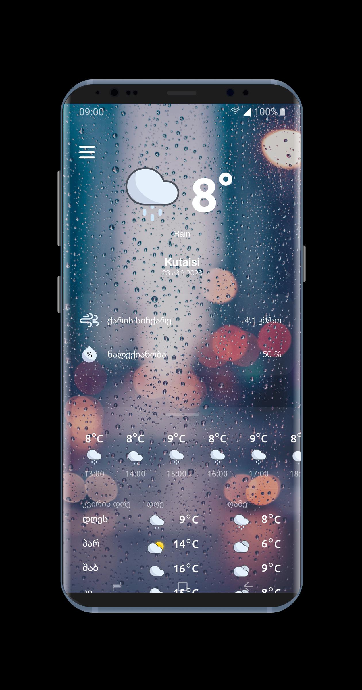 Weather: Hourly & Daily Forecast | 4 Widget Types