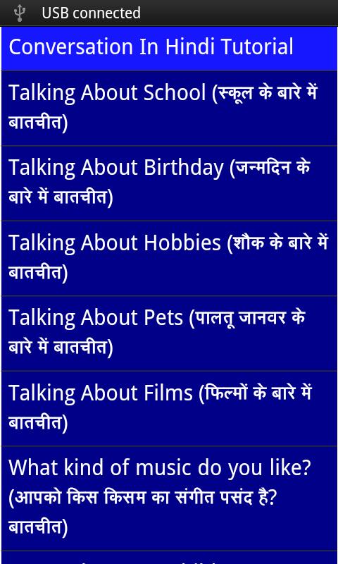 improve english at home