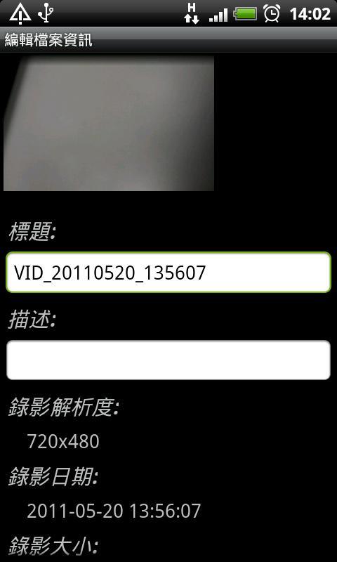 CarEyes - Driving logger