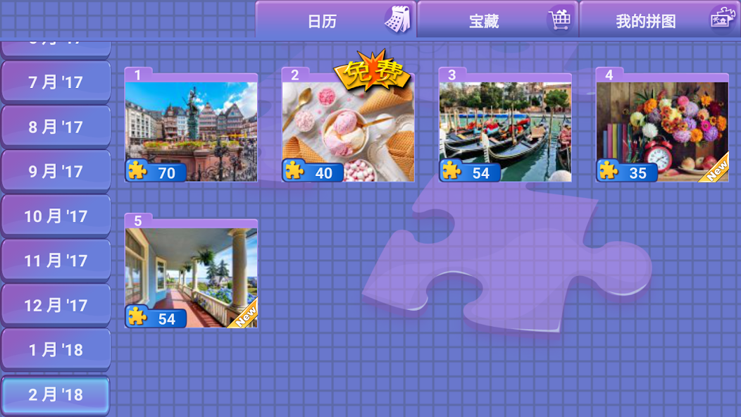 Everyday Jigsaw Puzzles