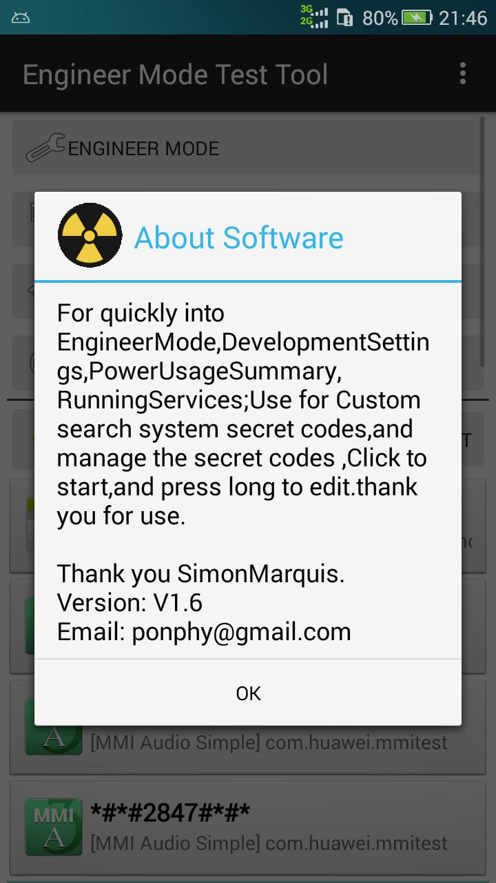 Engineer Mode Test Tool