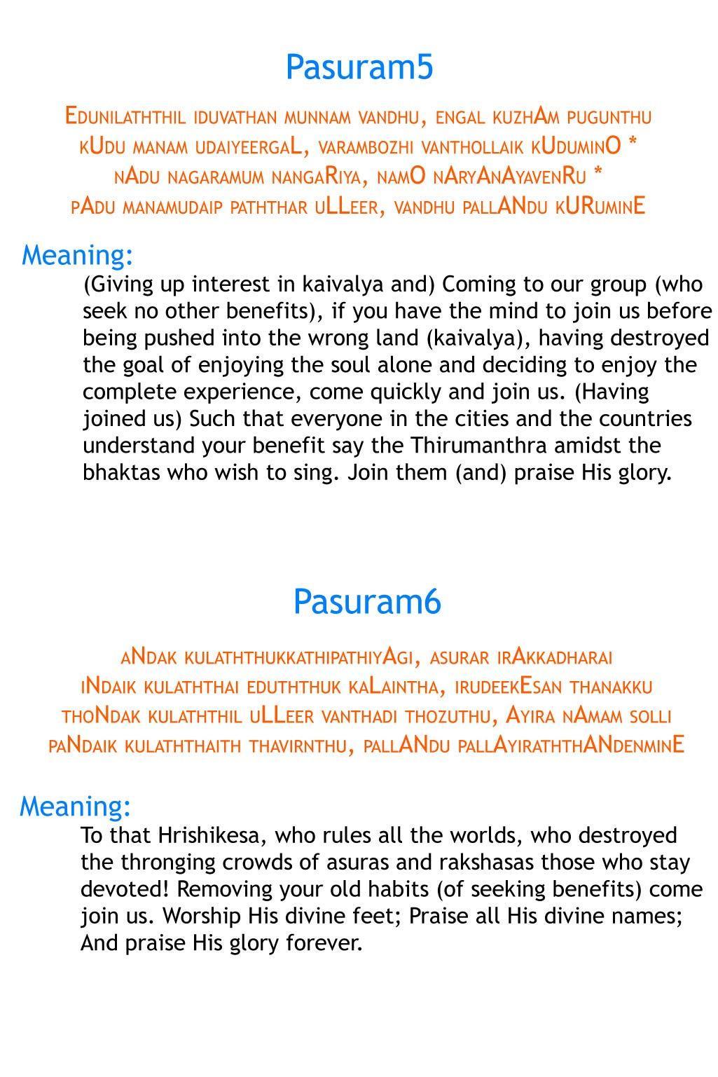 Thirupallandu with Audio