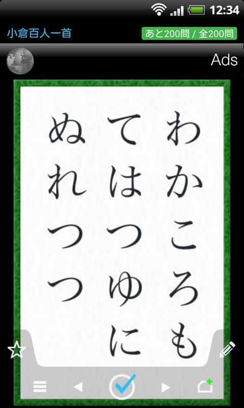 100 Poems Flashcards