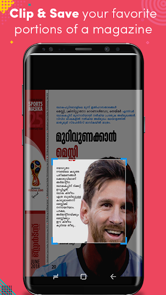 Mathrubhumi Sports Masika