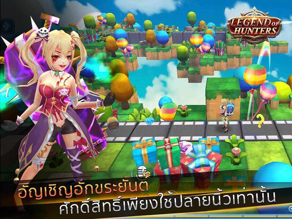 Legend of hunters - Fall In