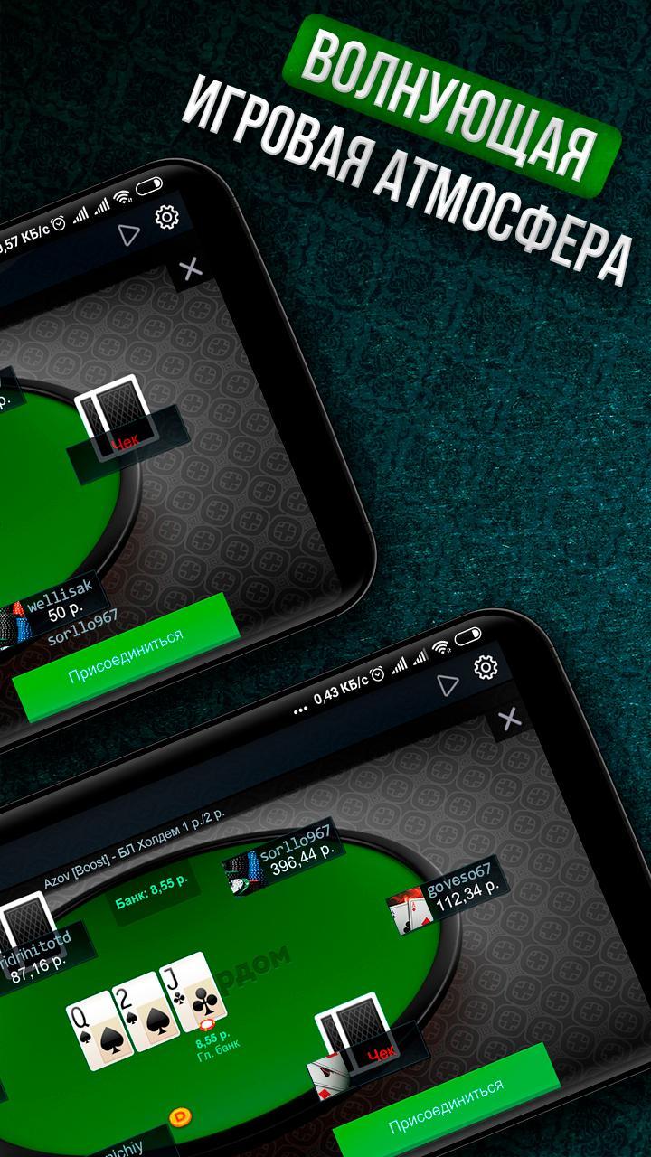 Blackjack 21 - free to play