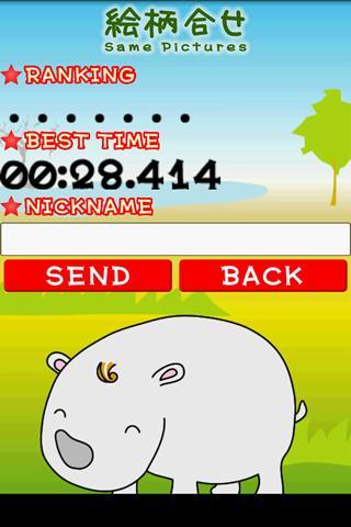 HAKU CHAN Make pairs!