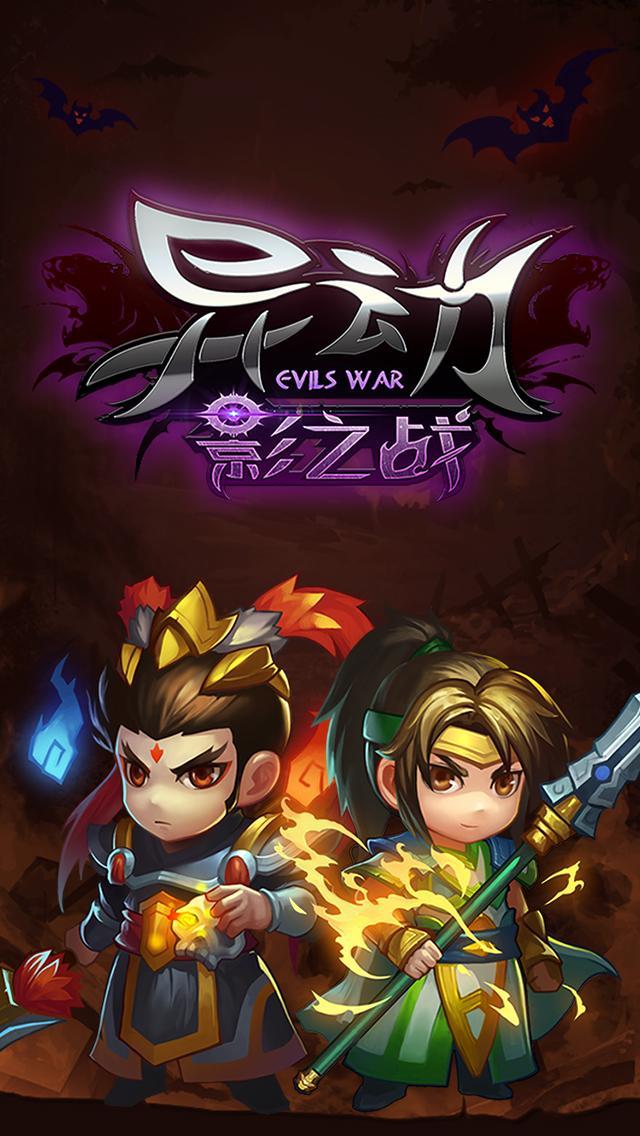 Evils War