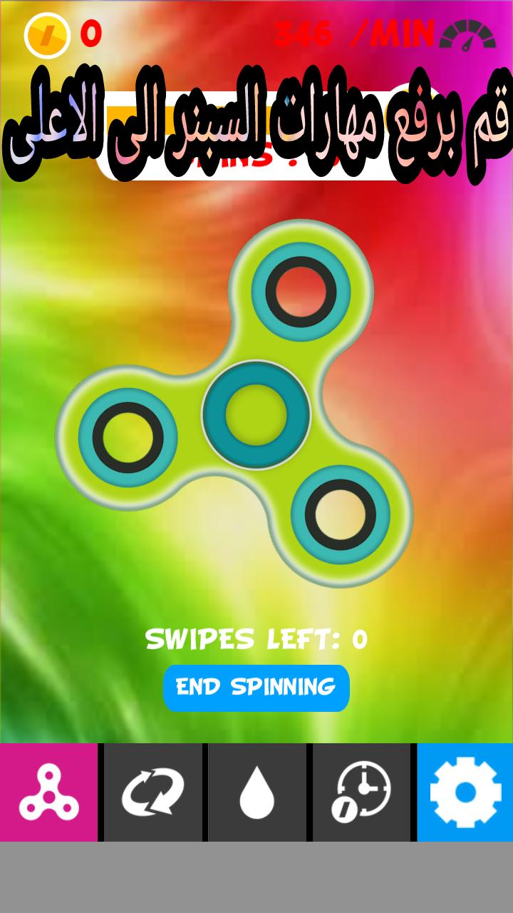Fidget Spinnet