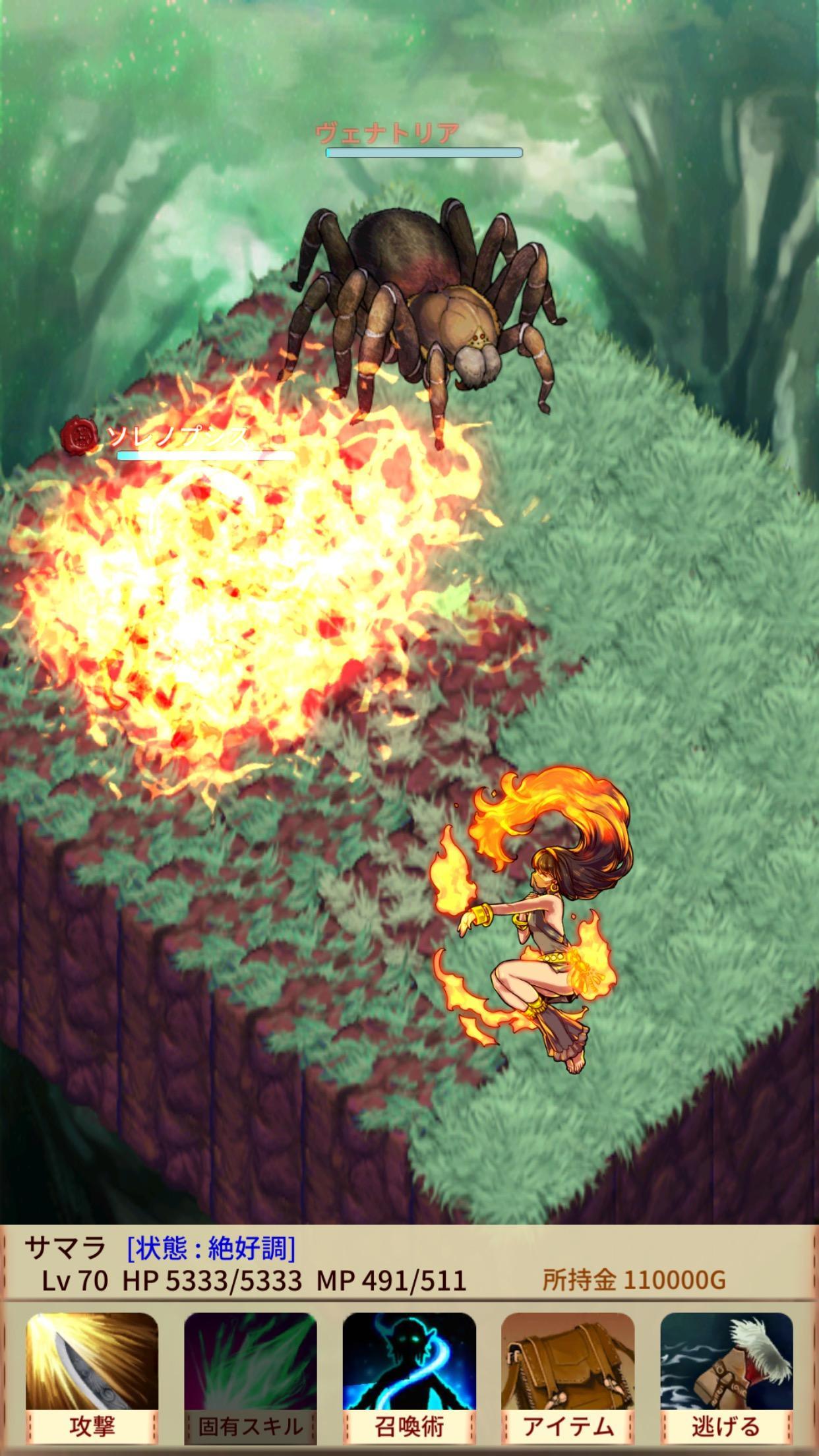 Summoner of Monster Girls