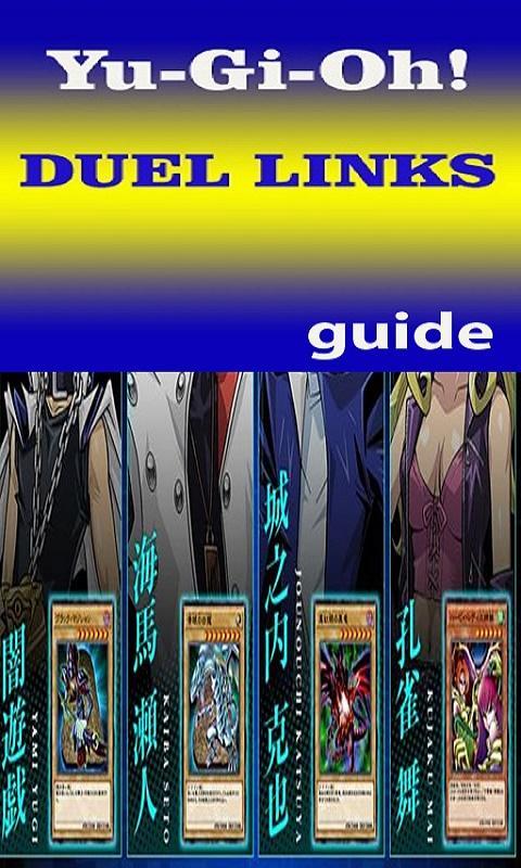 Guide Yu Gi Oh !
