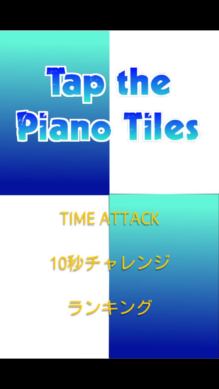 Tap the Piano Tiles