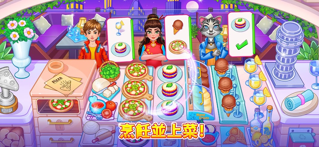 Cooking Carnival - Chef Game