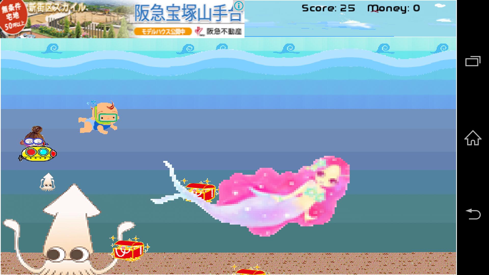 Mamma mia. Swimming baby!