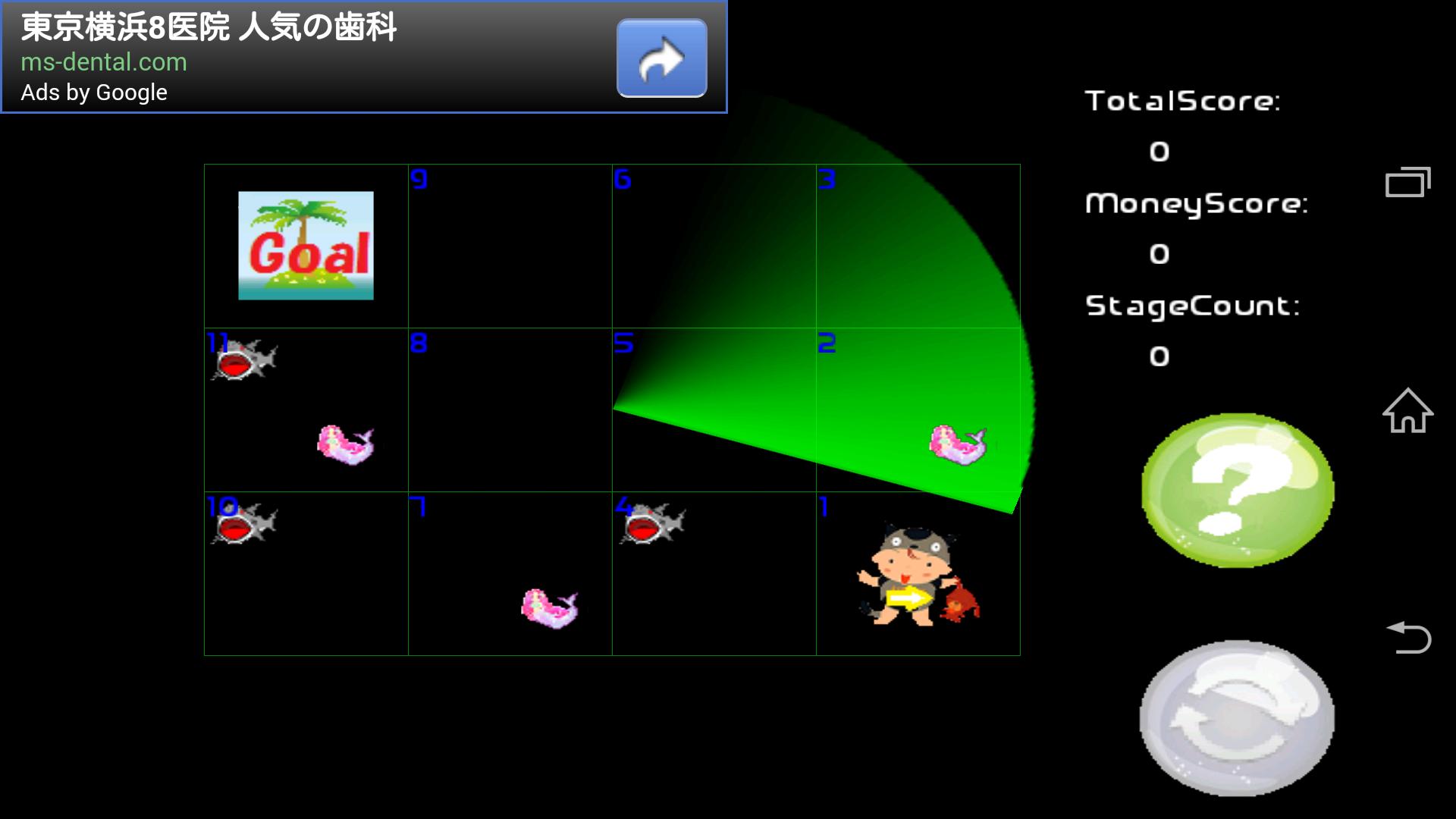 Mamma mia. Swimming baby!