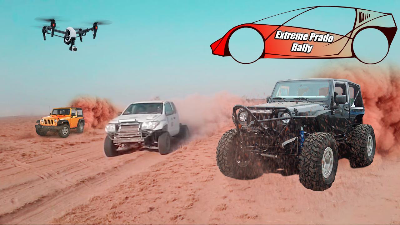 Drive Rally Car Racing : Prado Racing Games