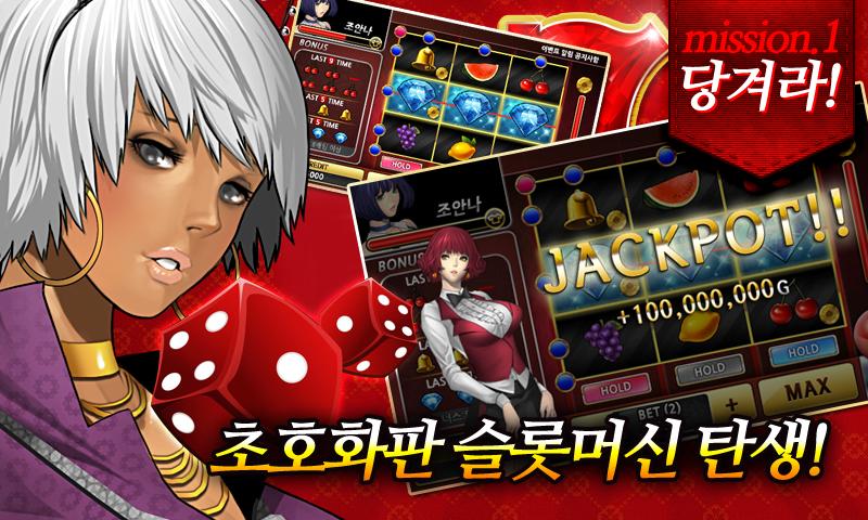 Classic Slot - Cherry Master (