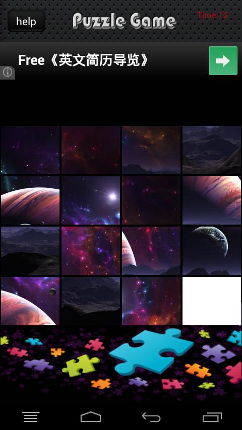 3D Space Puzzle Games