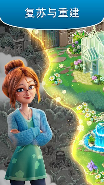 Merge Gardens