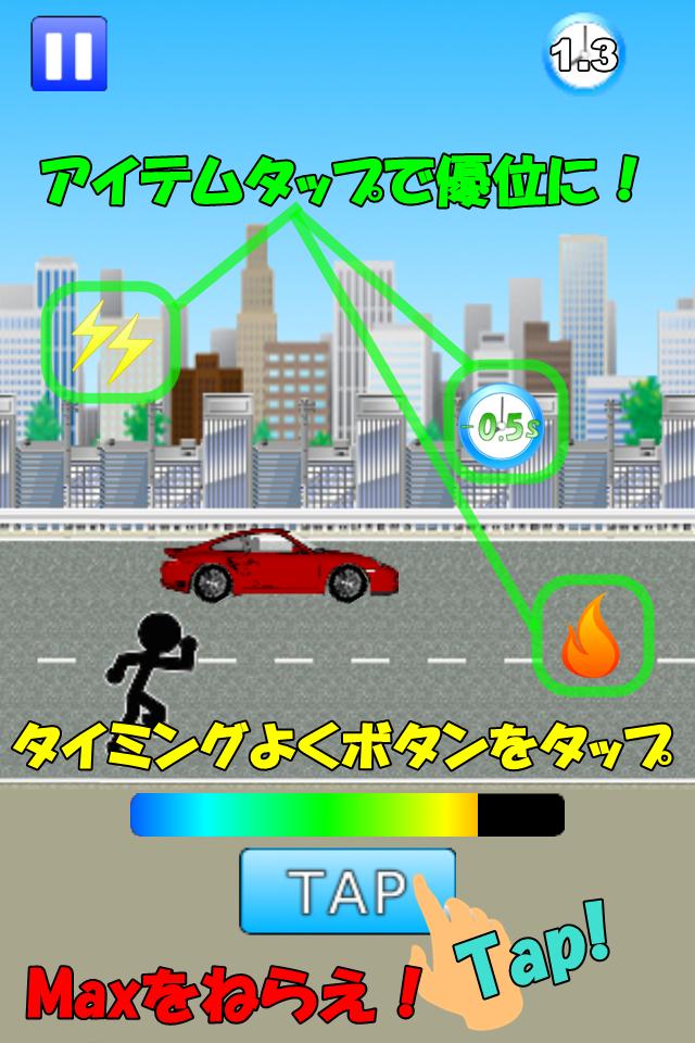 RunRunRun
