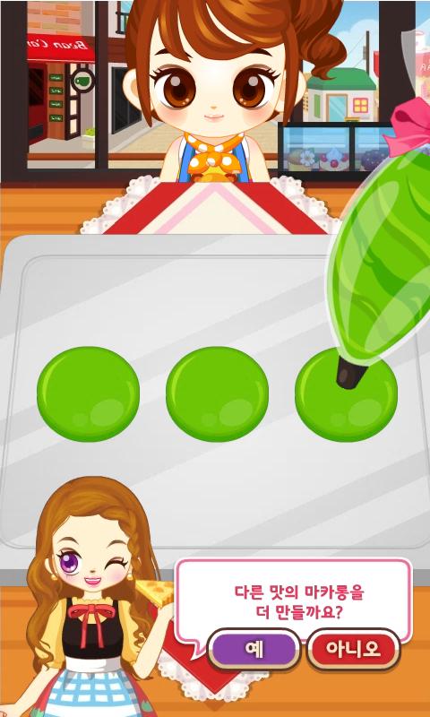 Judy's Dessert Maker - Cook