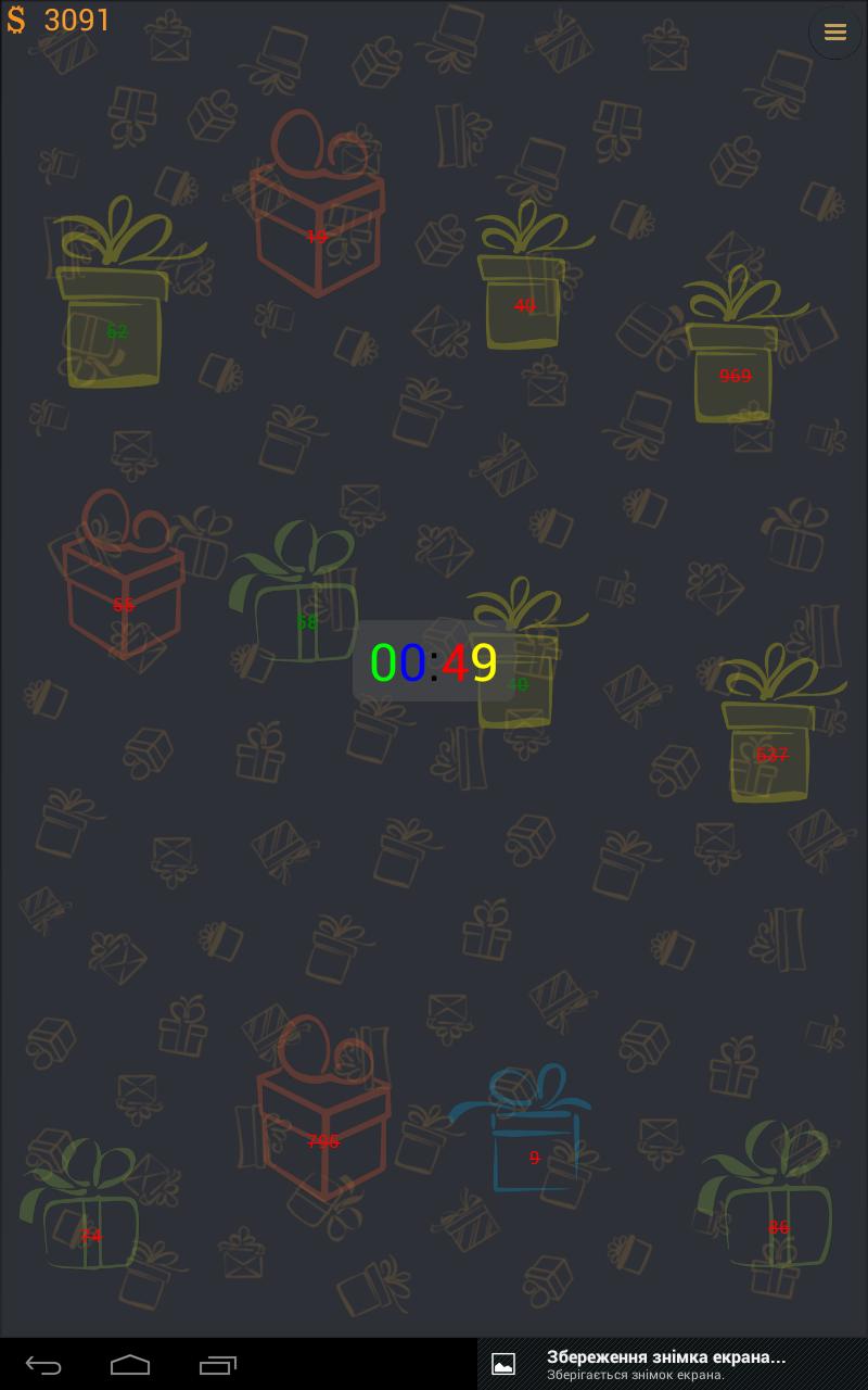 Giftcoin